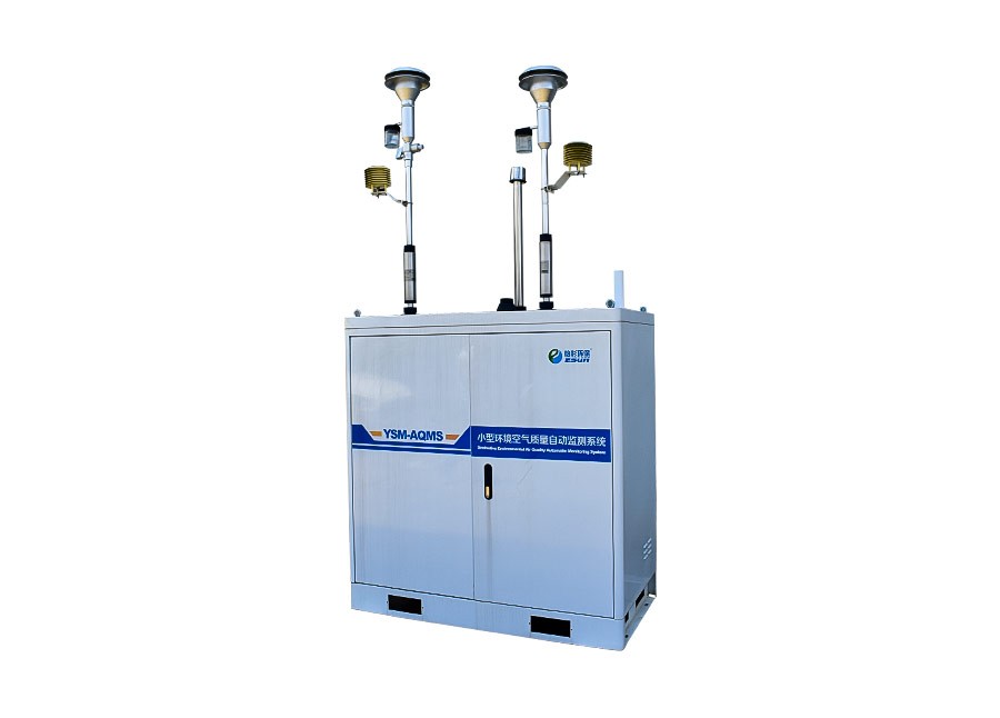 YSM-AQMS小型环境空气质量自动监测系统